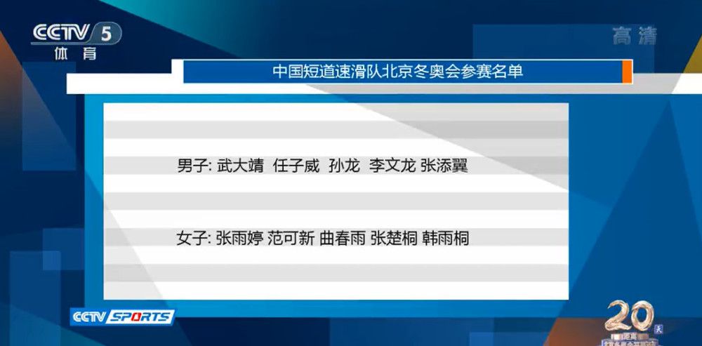 第23分钟，马丁内利左路挑传后点加布里埃尔力压米尔纳的头球被门将没收。